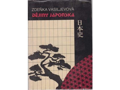 265839 dejiny japonska