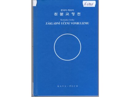 Základní učení vonbulizmu - korejsky-česky