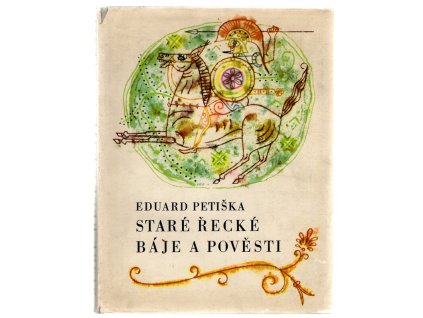 Staré řecké báje a pověsti, Eduard Petiška, 1964