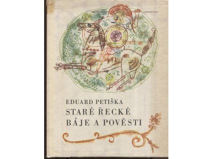 Staré řecké báje a pověsti, Eduard Petiška, 1964