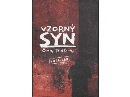 Vzorný sen, Čonf Tudžong, 2019