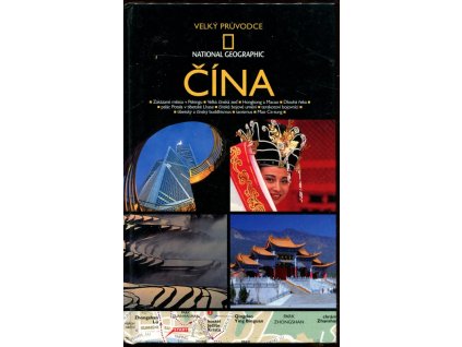 Čína, kolektiv, 2008