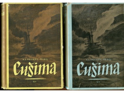 Cušima. 1. a 2. díl, Pochod