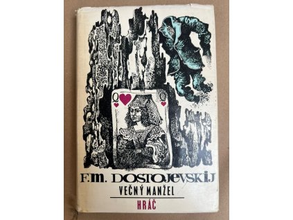 Hráč, F. M. Dostojevskij, 1966