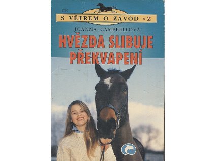 Hvězda slibuje překvapení, Joanna Campbell, 1995
