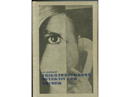 3x Lew Archer, Ross Macdonald, 1975