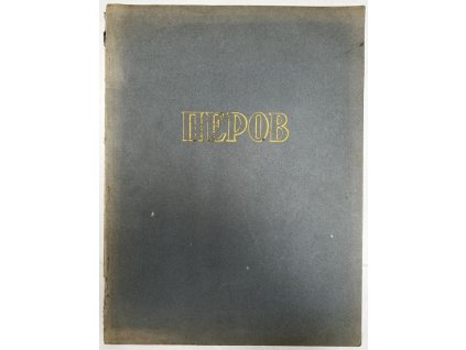 Perov