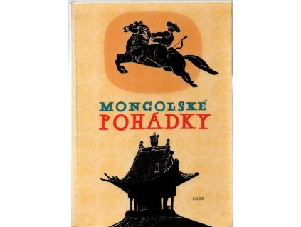 Mongolské pohádky, 1958