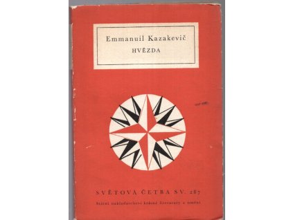 Hvězda, Èmmanuil Genrichovič Kazakevič, 1962