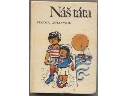 Náš táta, Viktor Vladimirovič Goljavkin, 1982