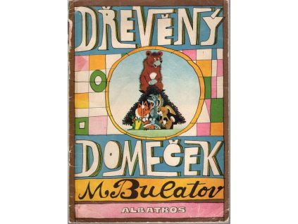 Dřevěný domeček, 1969