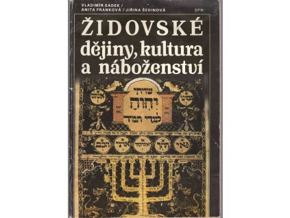 Židovské dějiny, kultura a náboženství, Vladimír Sadek, 1992