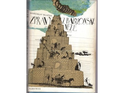 Zprávy z babylónské věže - pro čtenáře od 12 let, Bohuslav Blažek, 1984
