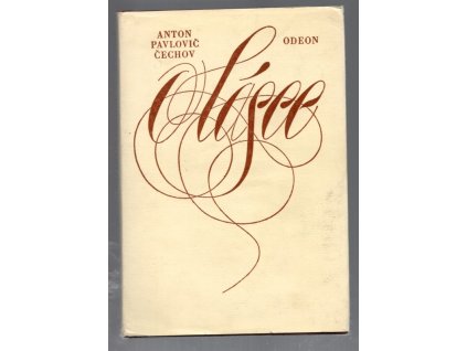 O lásce, Anton Pavlovič Čechov, 1976