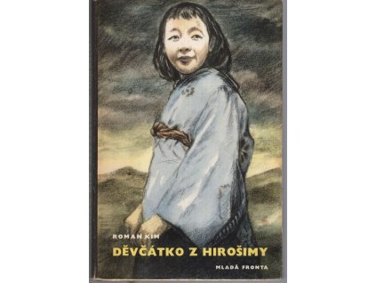 Děvčátko z Hirošimy, Roman Nikolajevič Kim, 1955