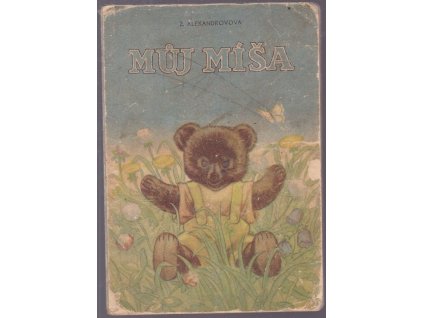 Můj Míša, Zinaida Nikolajevna Aleksandrova, 0