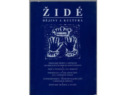 Židé - dějiny a kultura, 2005