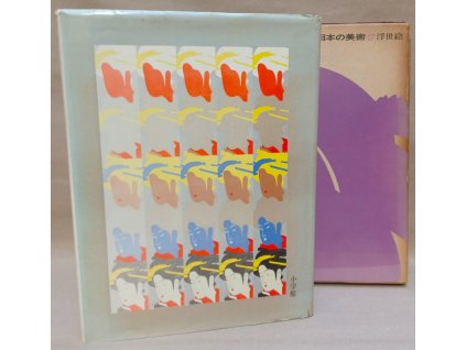 Základní barvy japonského umění, Sadao Kikuchi, 1968