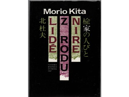 Lidé z rodu Nire, Morio Kita, 1988