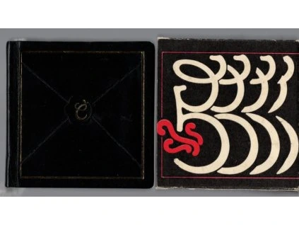 Listy Anielce, Karel Čapek, 1983