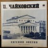 Evžen Oněgin - opera o třech dějstvích : (Jevgěnij Oněgin - Opera v 3-ch dějstvijach), 