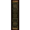 Technický slovník naučný - ilustrovaná encyklopedie věd technických. Díl I - XVIII, Vladimír Teyssler, 1932