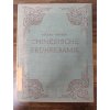 Chinesische Frühkeramik, A.L. Hetherington, 1923