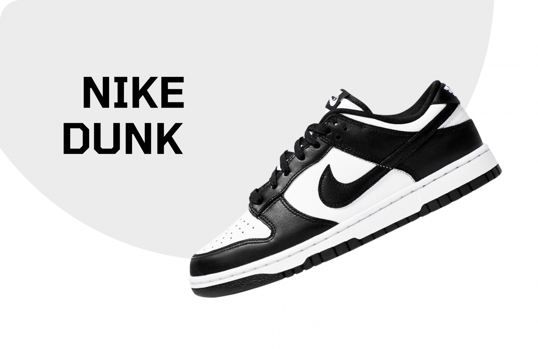 Nike Dunk