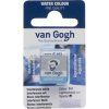 Van Gogh Watercolour Paint