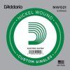 D'Addario Single Guitar String