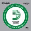 D'Addario Single Guitar String