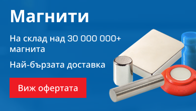 Магнити