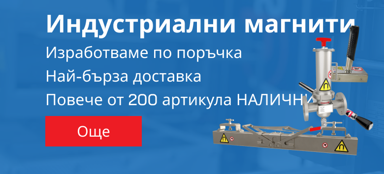 Průmyslové magnety