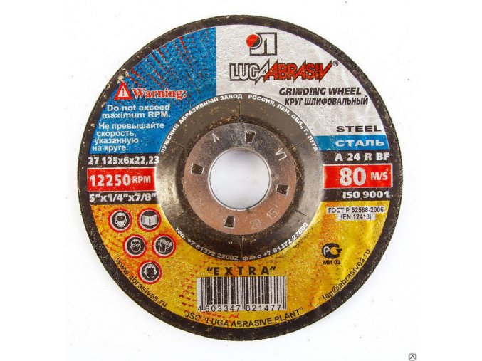 Brusný kotouč LUGA ABRASIVE 125 x 6 x 22,23mm