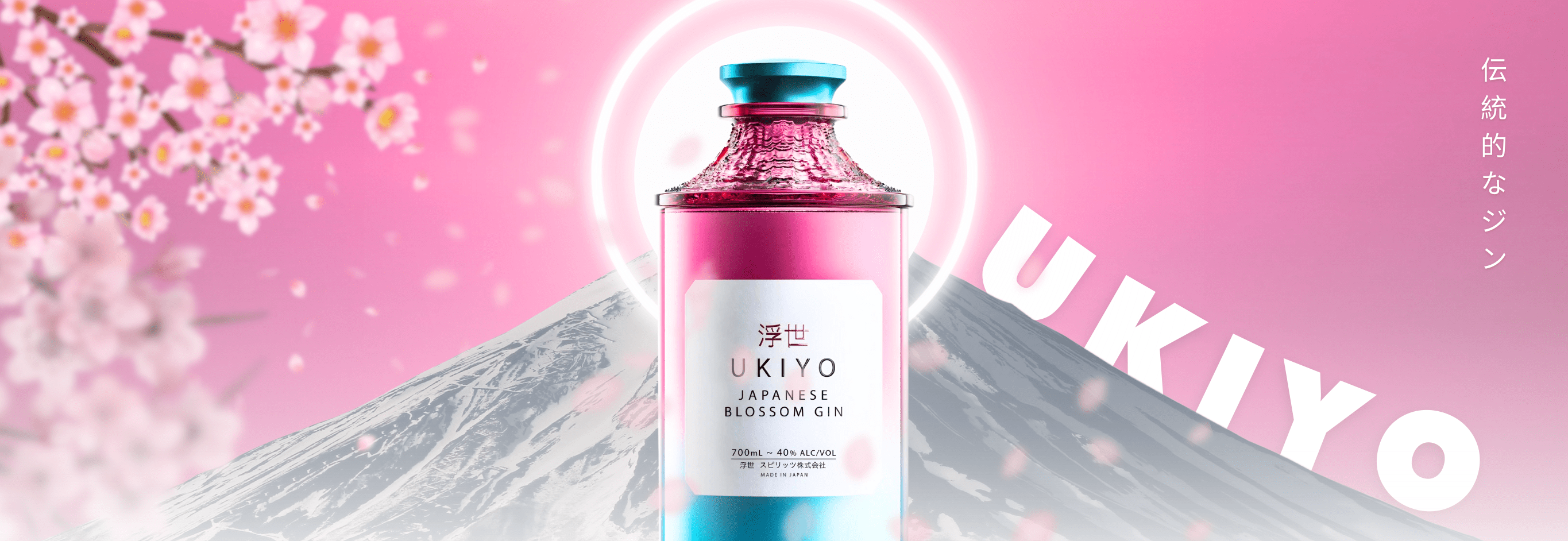 Ukiyo Gin