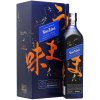Johnnie Walker Blue Elusive Umami