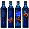Johnnie Walker Blue Elusive Umami