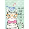 kitten sachet 687x1024