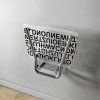 ovo b decor2 text sklopene