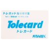 Tolecard 9710048 front 66x110mm 300dpi