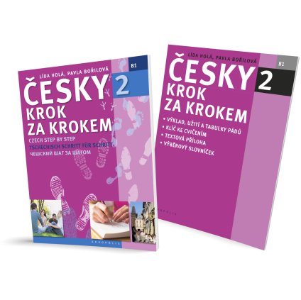 CKZK2 2022 detail 2