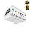 EVOLVEO G650 tápegység 650 W, 80+ GOLD, ATX 3.1, aPFC, 140 mm ventilátor, 3 év garancia, fehér