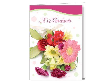 2650 blahozelanie k narodeninam
