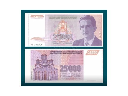 25 000 dinara Jugo typ B