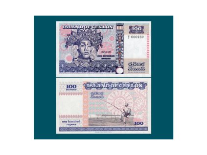 100 rupees Ceylon typ B