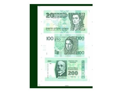 Aršík 20 Shekels/100 korún/200 Drachmas 2015