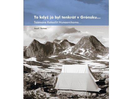 Obalka To kdyz ja byl