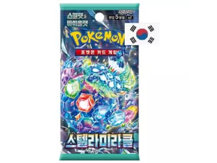 stellar miracle