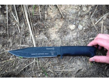 nůž kizlyar military nikdo krome nas 1