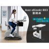 ACER eKinekt BD 3,nabíjací stojan